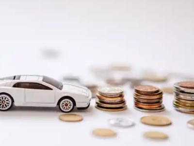 关于北城新区正规车贷办理不能忽视的几个问题