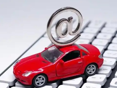 北城新区汽车抵押贷款和汽车消费贷款有什么区别